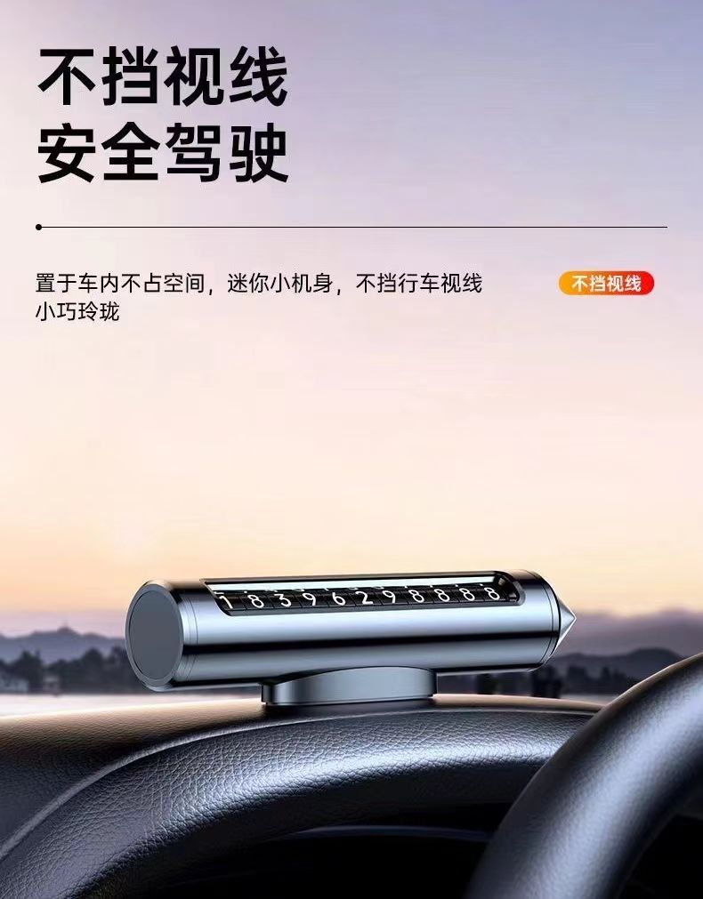 Car Accessories Parking Sign, Metal Rolling Car Number Plate, Car Window Breaker Hammer, One-Piece Drop Shipping
