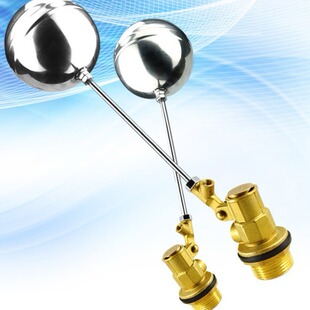 Manufacturer's straight plug water stop valve double-headed stainless steel float valve brass 4 points 2/1 complete specifications large quantity preferential