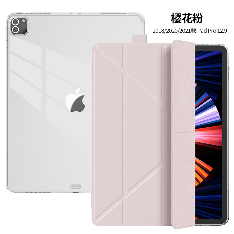 Ipadを適用します。つや出しソフトケース保護カバーpro11トランスフォーマーのシリコンケース9.7タブレットカバーの新型です。|undefined