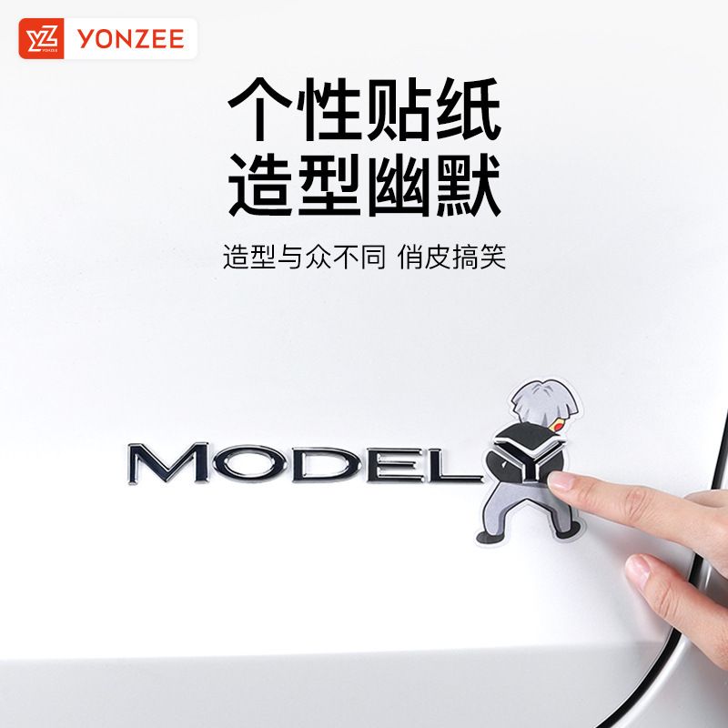 YZ テスラモデル Y 車のバックストラップステッカーリアテールパーソナライズされたクリエイティブな車のステッカーアクセサリー|undefined