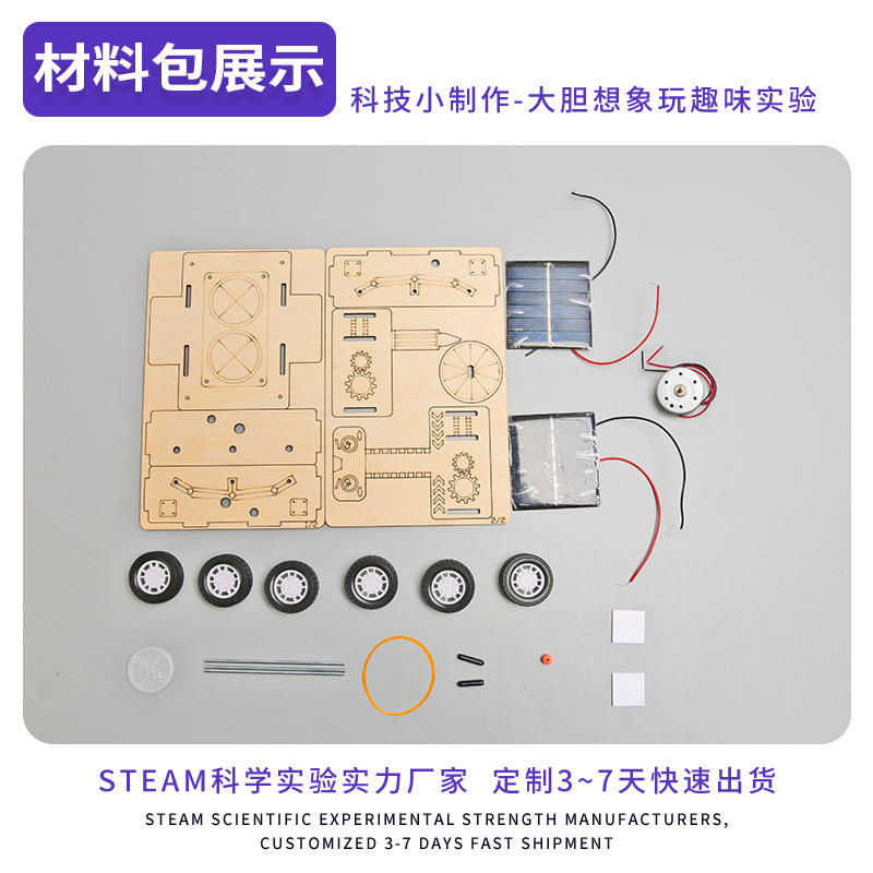 Marte Rover DIY Tecnología pequeña producción niños ensamblados a mano modelo espacial experimento material de juguete de enseñanza