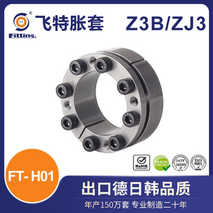 �w�� Û�� Û�o�� ����Z3B ZJ3 FT-H01 304���P�