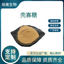 ��ʳƷ��������99% ˮ���� �rз����ȡ��ʳƷԭ�� ��Ʒ���]