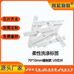 RFID�͸ߜ�ϴ��˺������l�Ƶ��tԺ����оƬ������ϴ��Sϴ��P�c