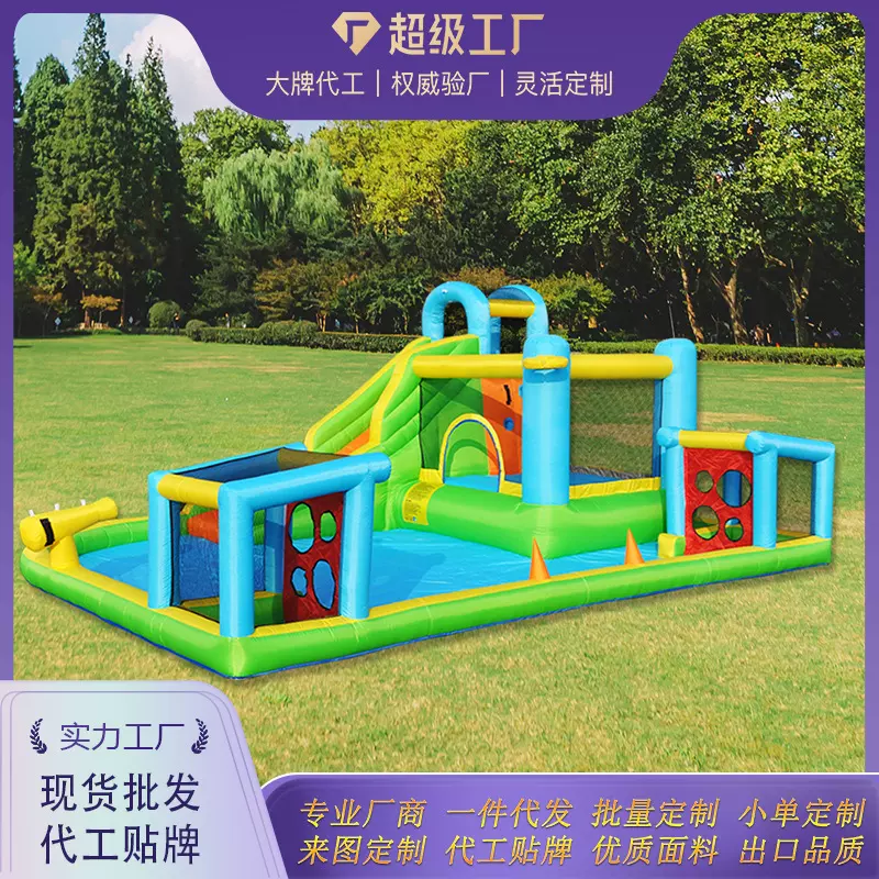 儿童充气城堡户外跳跳床室内外滑滑梯水上足球乐园蹦蹦床组合式