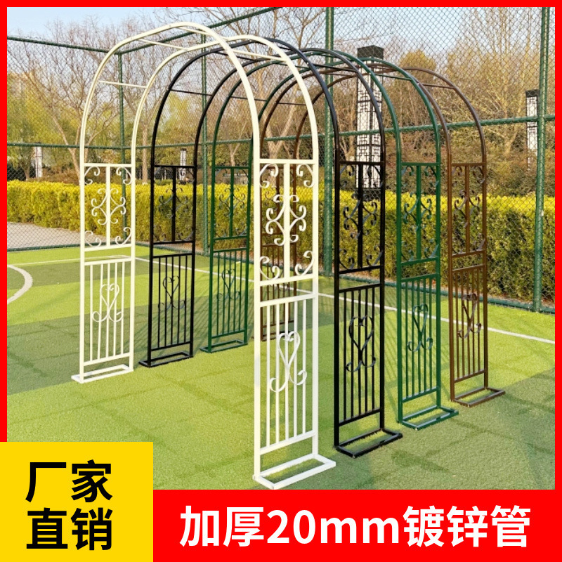 铁艺拱门欧式爬藤花架户外装饰花园月季花支架庭院植物架菜棚架