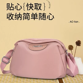 女士斜挎包;女士单肩包;商务背包