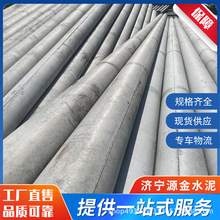 �S�ҹ���ˮ��늾��U�A����ˮ��늾��Uͨ�Ź��̽��O�û�����늾��U