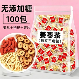 代用/养生茶;其他滋补;其他冲调饮品
