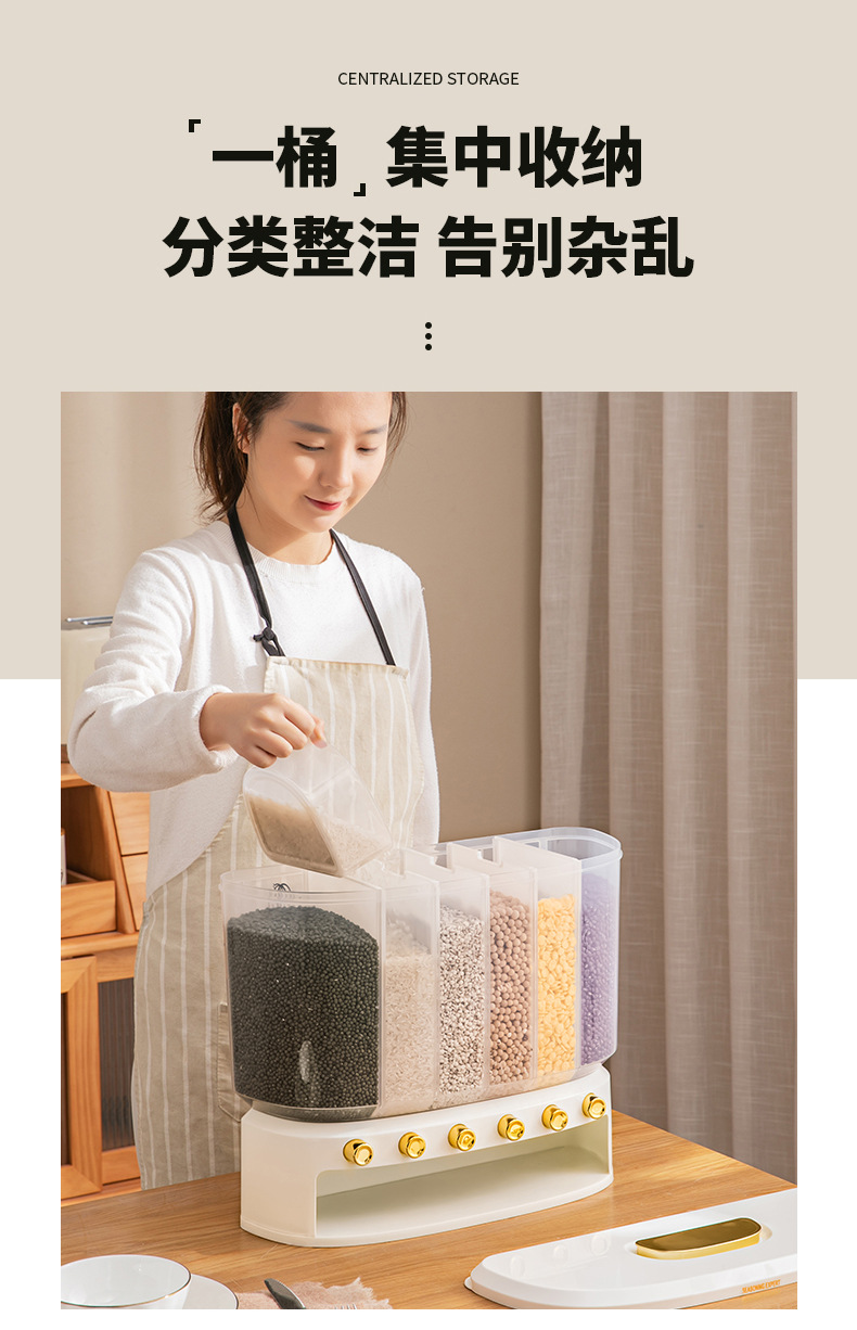 米桶_11.jpg