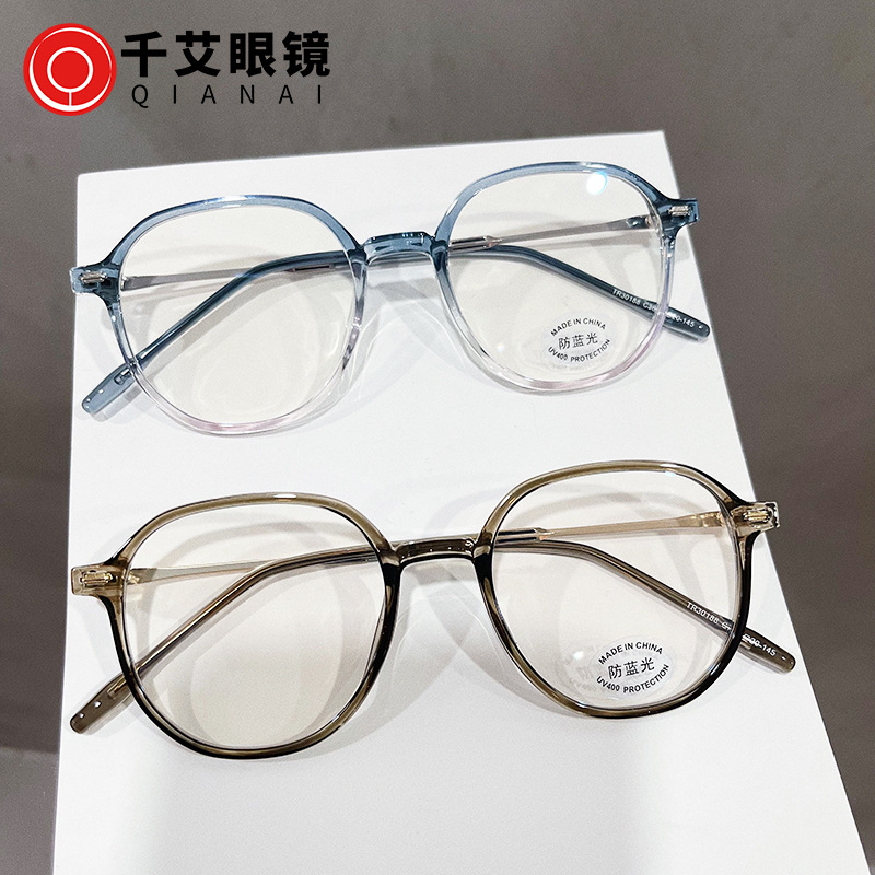 Qianai new oval frame myopia glasses fra...