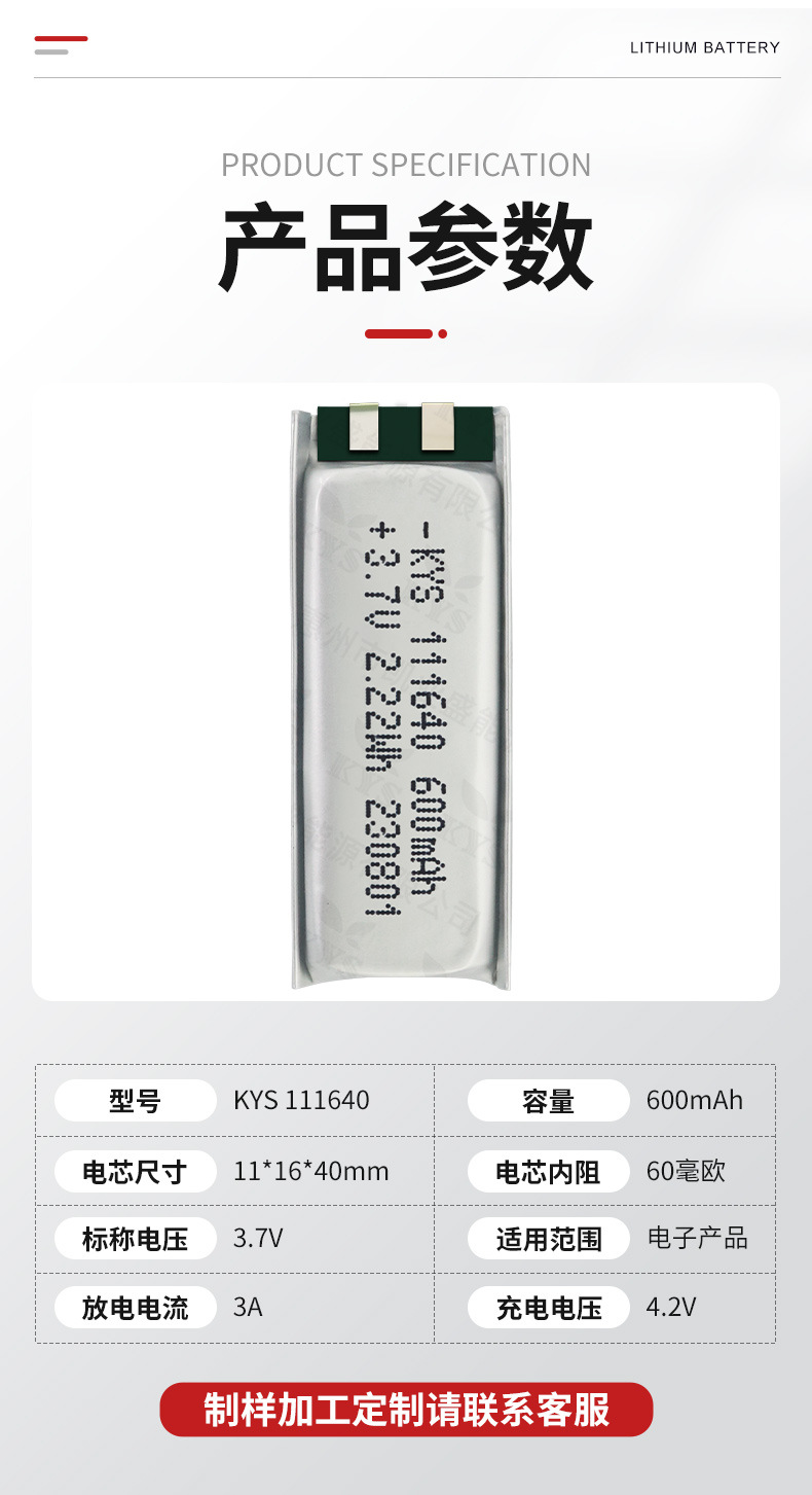 111640详情_07.jpg