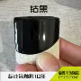 陶瓷高温不褪色不粘锅颜料