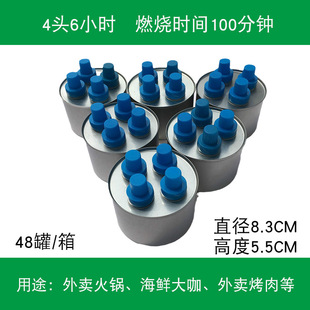 �S��ֱ�N�h����ȼ�� С������u�V���������ͼӟ�4�^6H���b�h����