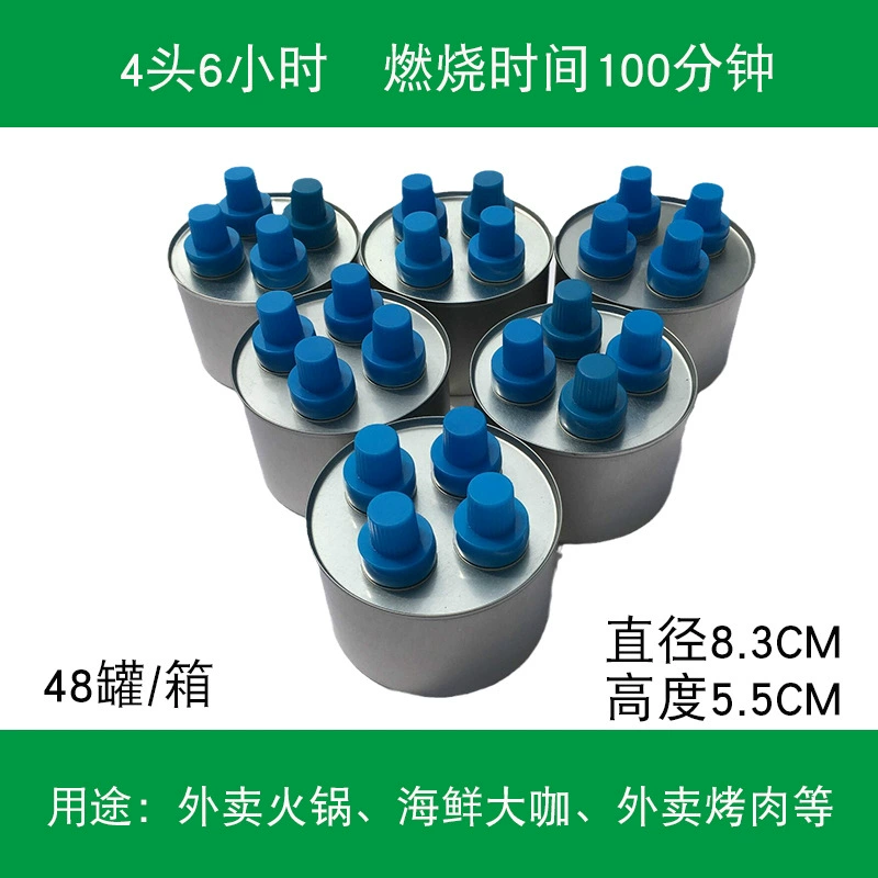 Масляная лампа с четырьмя головками, уличная спиртовая плита, небольшой горячий горшок, топливо, одноразовый, экологически чистый минеральное масло, безалкогольная лампа для вина