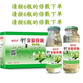 茶饮料;其他软饮料;益生元/益生菌（食品）