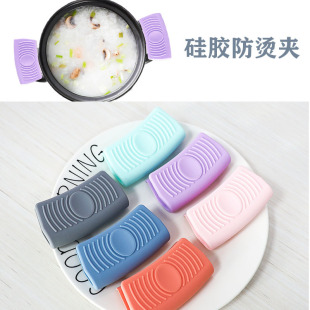 Silicone Heat-Insulating Pot Handle Cover Creative Iron Pot Casserole Handle High-Temperature Resistant Anti-Scalding Handle Cover