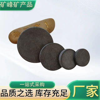 厂家批发灰色砭石片手工打磨砭石圆片床垫坐垫可用多种尺寸砭石片