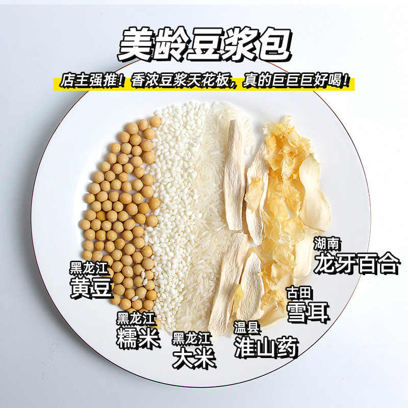 메이링 두유빵 [60g*7봉]