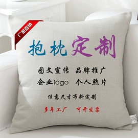 靠垫/抱枕;绒毯;浴巾、沙滩巾