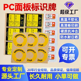 不干胶标签;工业产品胶带;吊粒、吊牌