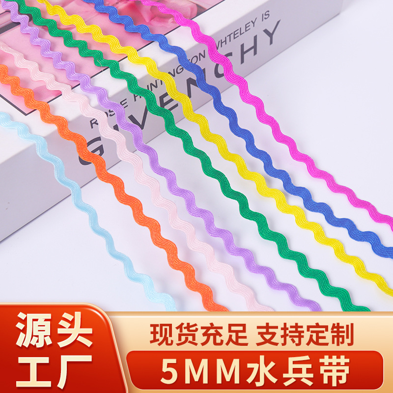 Spot 5MM sailing de polipropileno con la palabra encaje ropa accesorios de equipaje en forma de S encaje ola cinturón accesorios de encaje