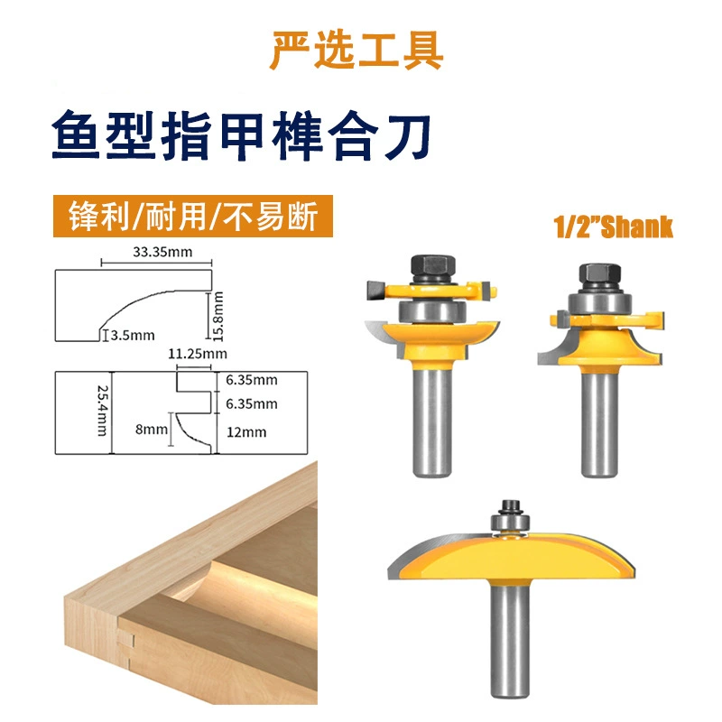 Рыбный нож с тремя лезвиями типа рыбы 1/2 ручка боковая сторона R дверной нож