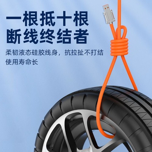 120W Zinc Alloy Data Cable 6A Super Fast Charging Cable Compatible with Huawei P40 Pro Type-C Android Phone Charging Cable