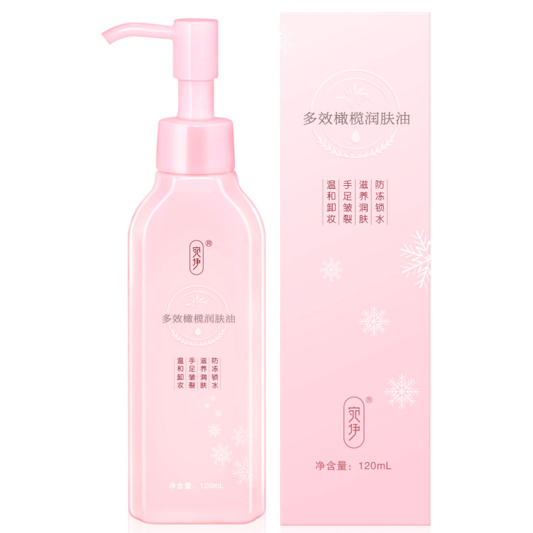 宛伊草本蛇油膏公式規格品静菌膏微商同項婉曲伊蛇は冷敷ゲル現物から卸売りします。|undefined