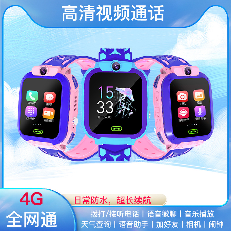 Explosions domestic 4G Netcom smart children's phone watch primary school students can be inserted card video boys and girls positioning