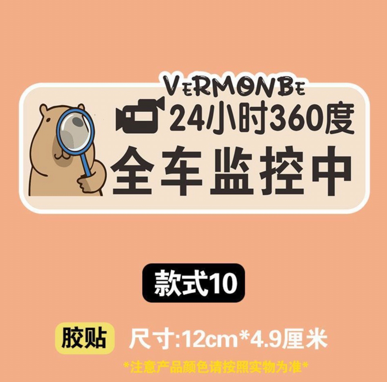 24-hour 360-degree full vehicle monitoring