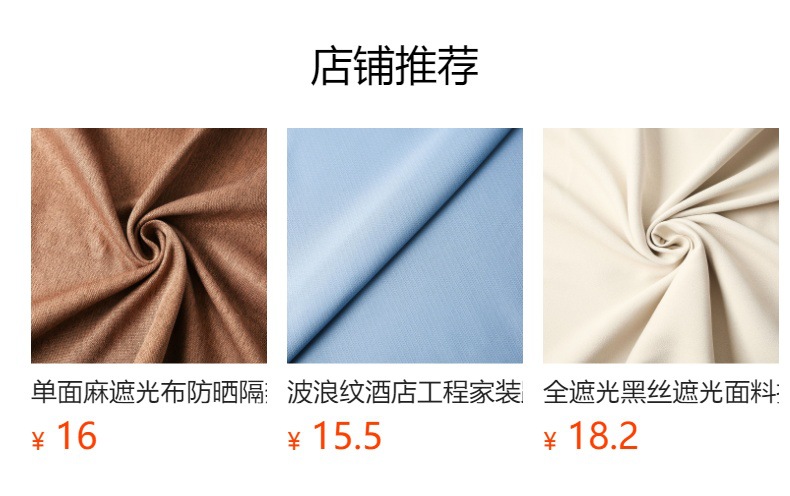 预览状态下无法点击,发布后,可点击跳转到对应的商品页面 O1CN01iFdESQ1Bs2x33Wy9E_!!0-0-cib.jpg