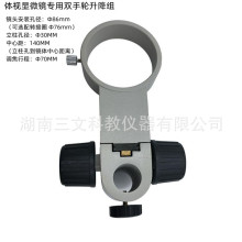 �����M �wҕ�����Ͳ�@΢�R��� ���p��݆ �{���м� ��΢�{ ֧��