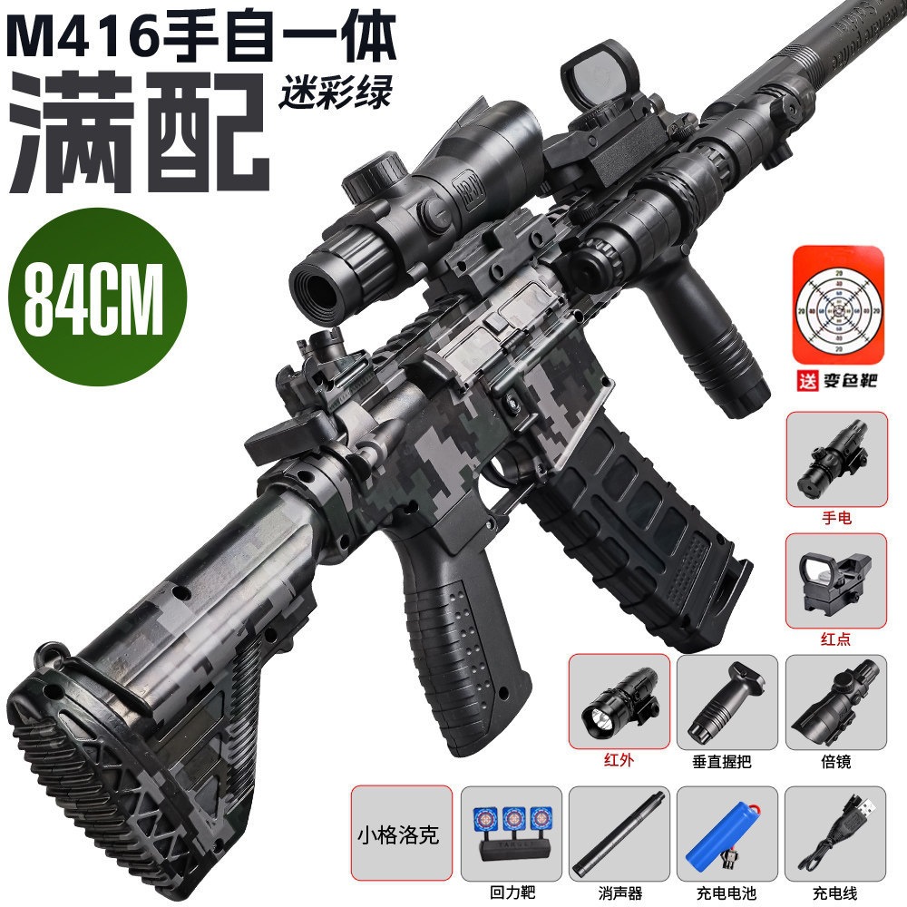 ALarge hand-made M416 camouflage full configuration (manual electric dual mode)