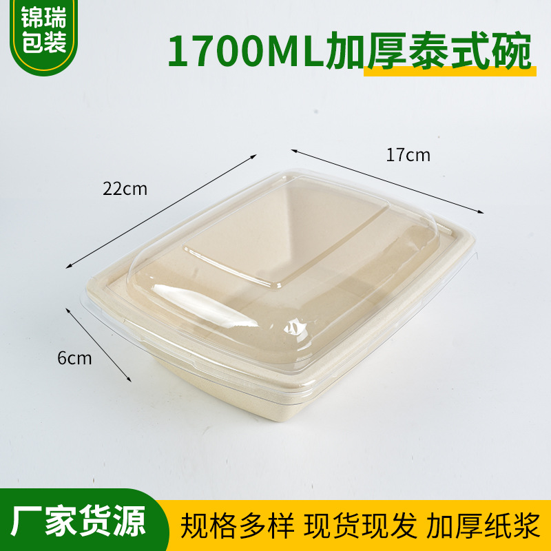 Wholesale Fruit Packaging Box Disposable Lunch Box Spring Outing Picnic Camping Lunch Fast Food Box with Lid Thickened Thai Bowl