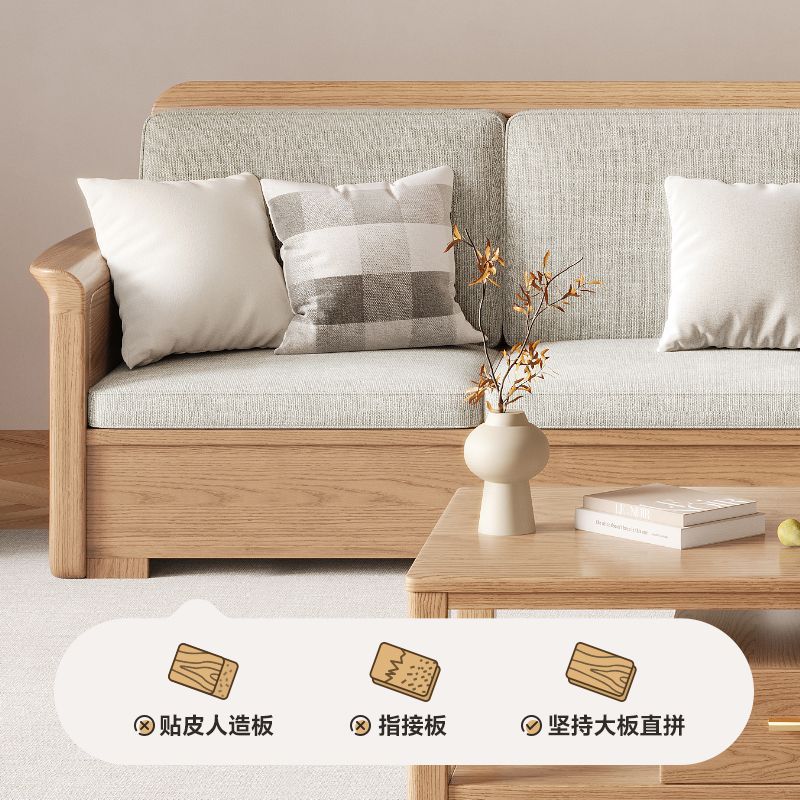 北欧白蜡木色实木沙发组合布艺沙发现代简约小户型客厅原木色家具-阿里巴巴