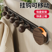 吸盘门后挂钩免打孔胡桃色挂衣架入户门玄关壁挂帽子包包衣服收纳