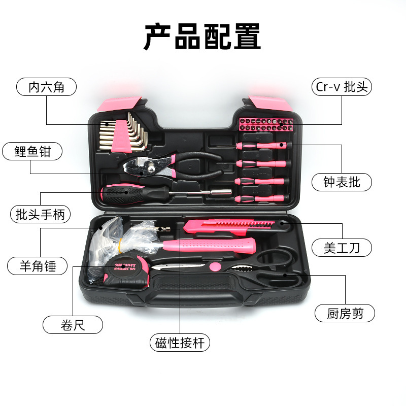国境を越えた対外貿易39点セットの組み合わせ工具セット家庭手動修理工具箱ペンチ家庭用金物工具|undefined