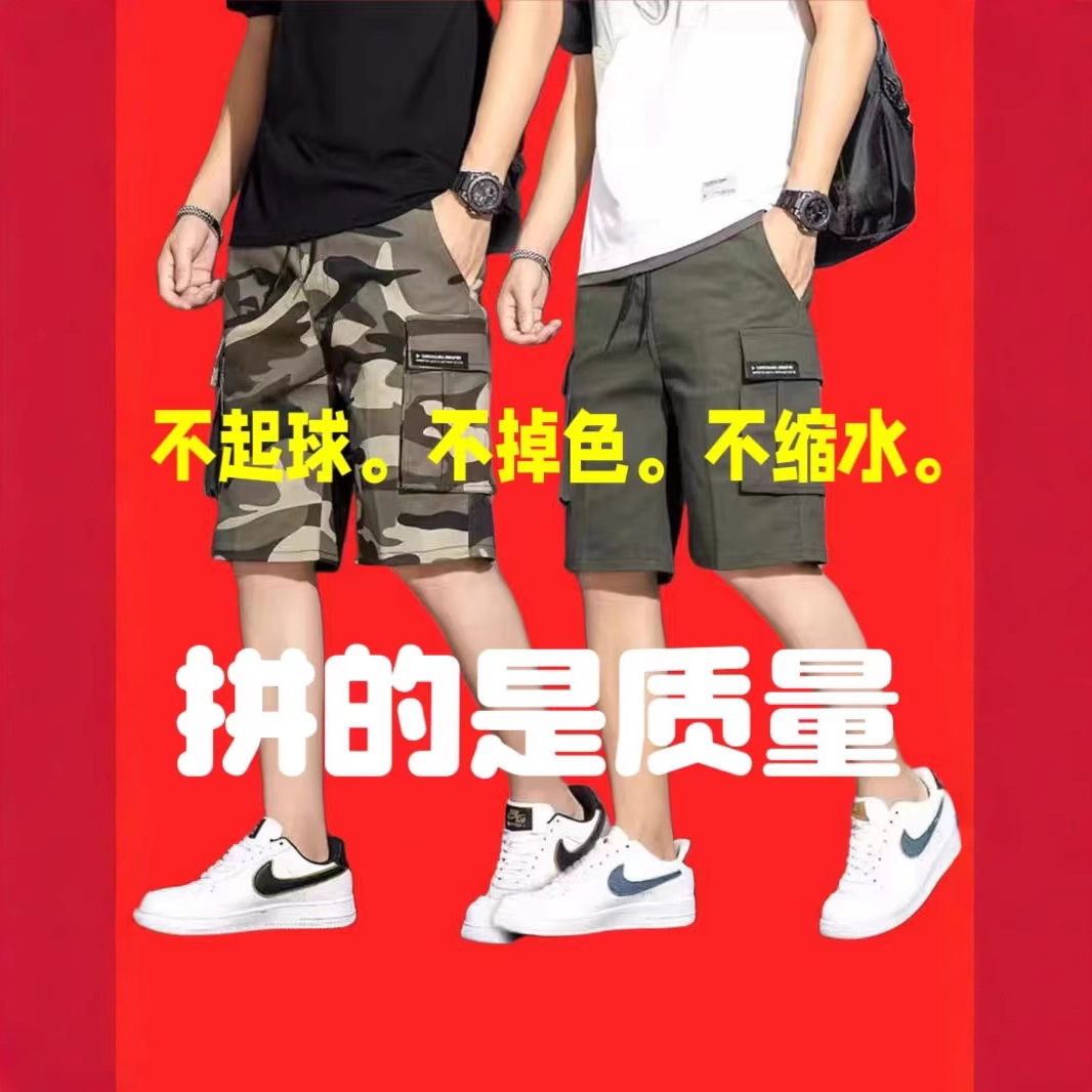 Trendy Summer Camouflage Cargo Shorts for Men, Loose Five-Point Shorts with Multiple Pockets, Large Size Mid-Length Shorts, Beach Shorts, Casual Trendy Brand