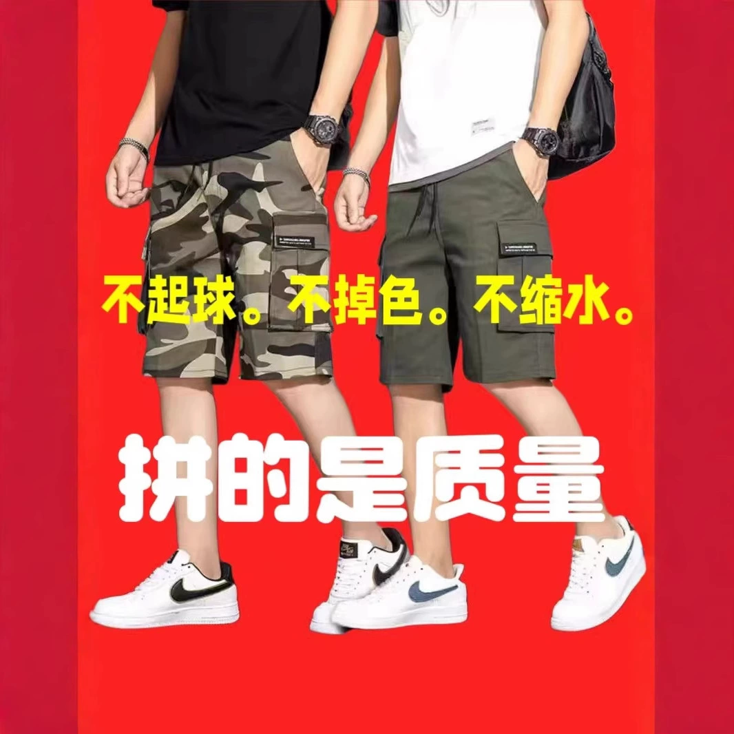 Модные летние камуфляжные шорты-карго для мужчин, свободные шорты-пятишорты с множеством карманов, пляжные шорты средней длины больших размеров, повседневные.