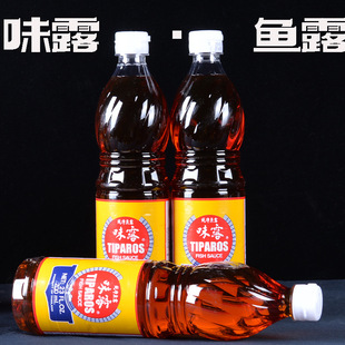 ̩��ζ¶���~¶�{ζ֭700ml�|�ρ���ɫ��ʳ�u��֭�����պ����֭