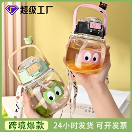 吸管杯;随手杯;塑料杯