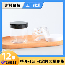 现货56牙透明分装塑料瓶100mlPET食品铝盖包装瓶广口瓶圆形密封罐