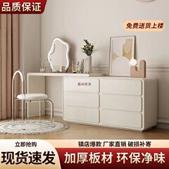 梳妆台卧室现代简约斗柜一体小户型收纳柜奶油风书桌可伸缩化妆桌