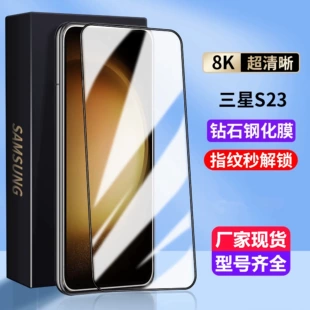 Samsung, совместимый мобильный телефон, Galaxy s24 ULTRA, 25plus