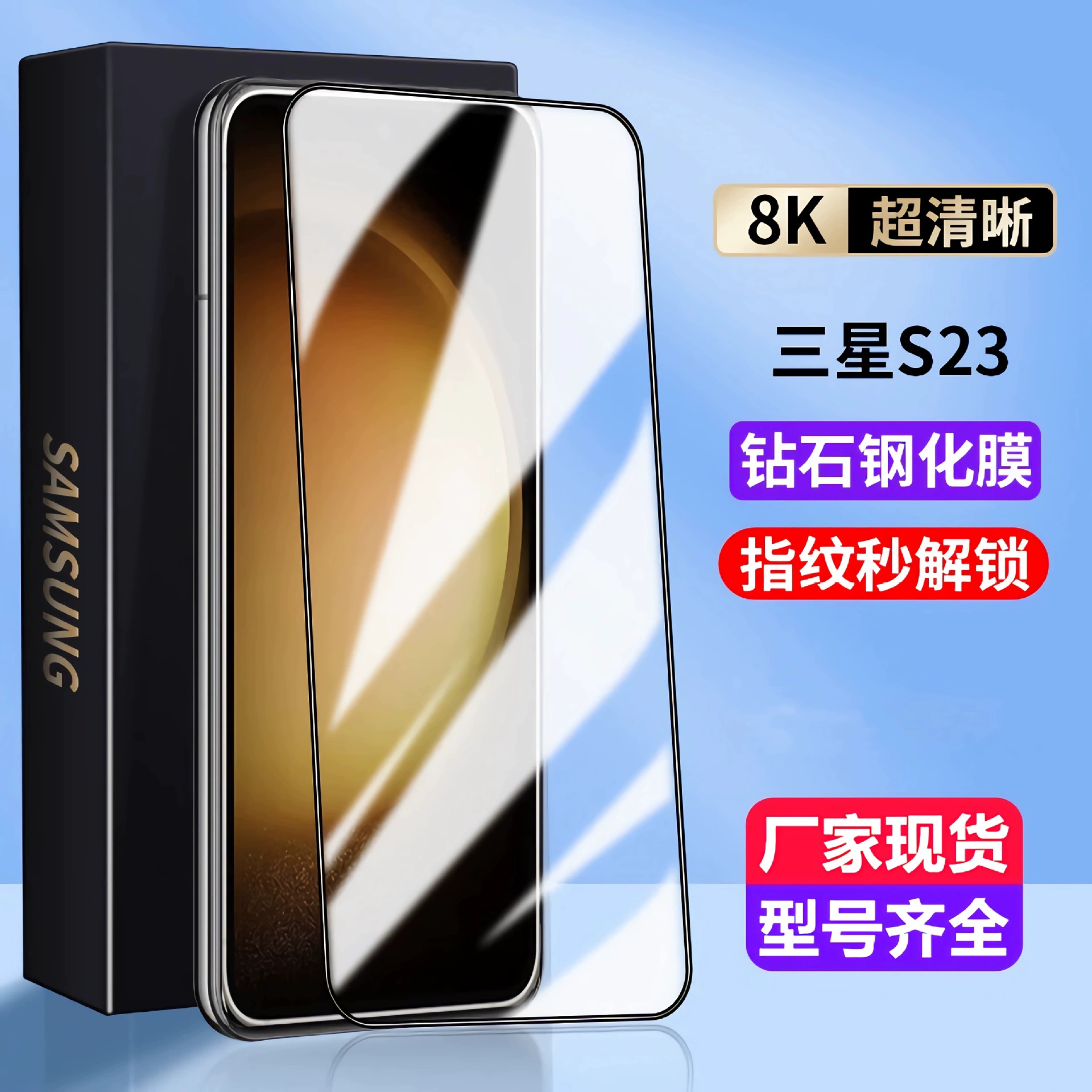 Samsung, совместимый мобильный телефон, Galaxy s24 ULTRA, 25plus