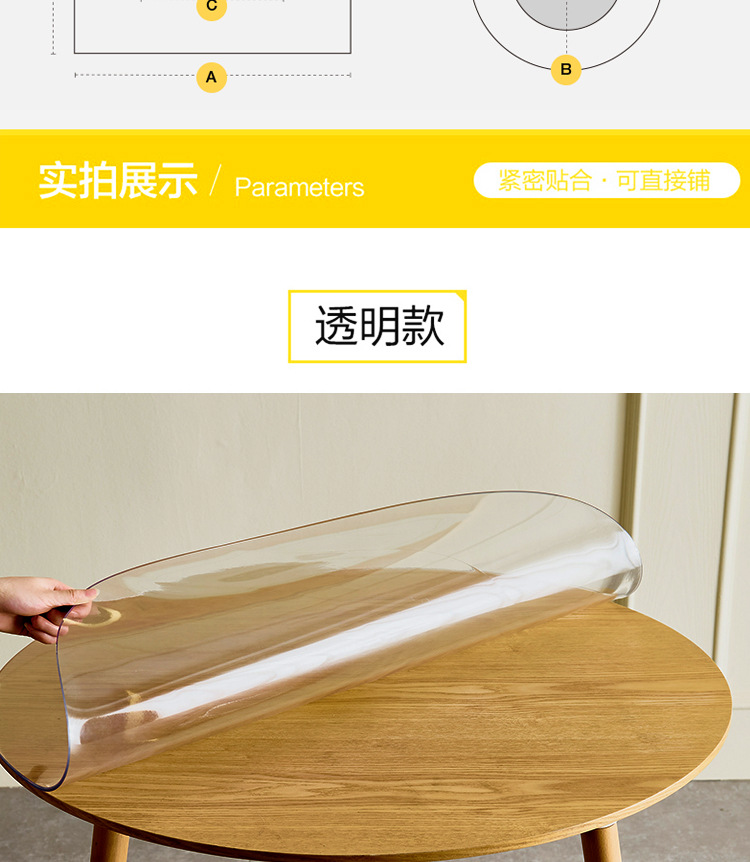 详情图