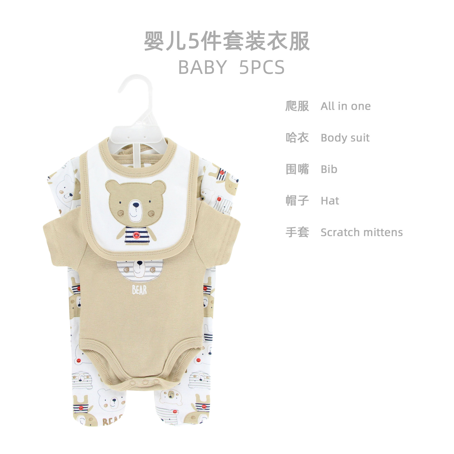 Trajes de bebés recién nacidos, ropa de algodón separada, ropa de escalada, bolsa de bebés de luna llena, ropa interior, caja de regalo.