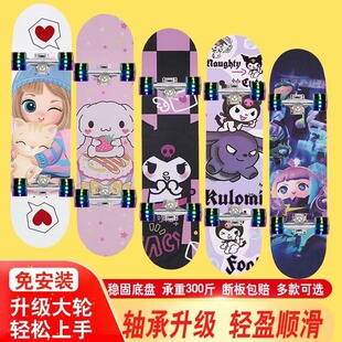 Professional Skateboard for One-Year-Old Beginners, Adult Girls, Children's Sports, One-Year-Old Men's Double-Warp Four-Wheel Scooter