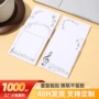 音符随身记事留言便利贴